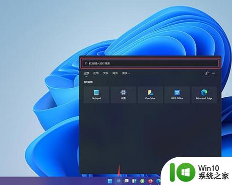 Windows11 apk安装教程 Windows11安装apk的方法与步骤