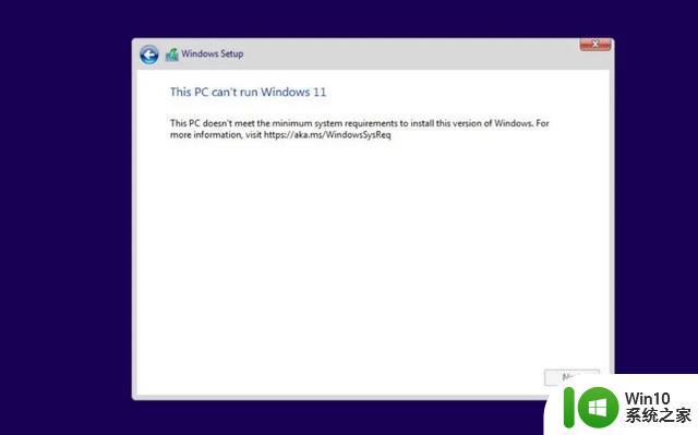 如何在不升级TPM的情况下安装Windows 11 跳过TPM升级的方法安装Windows 11教程