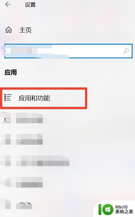 快速打开win10系统edge浏览器的方法 Win10系统edge浏览器找不到怎么办