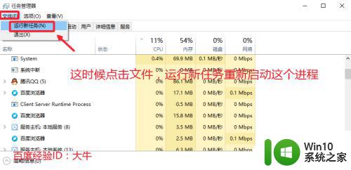 重启exeplorer.exe_Win10的explorer.exe在哪个文件夹