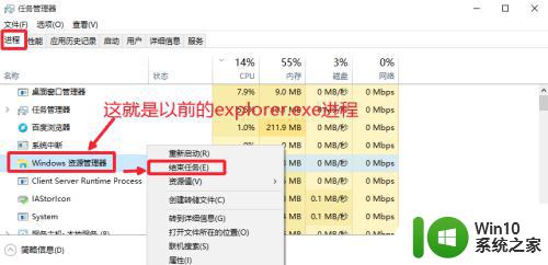 重启exeplorer.exe_Win10的explorer.exe在哪个文件夹