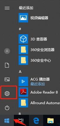 windows10如何连接共享的打印机 windows10如何设置共享打印机连接