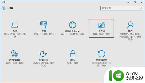 win10修改开始菜单按钮的方法 如何自定义Windows 10的开始菜单按钮