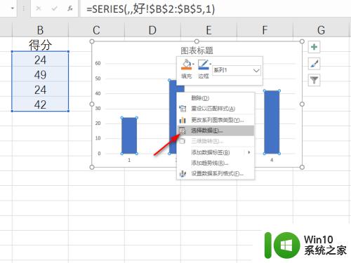 excel更改横纵坐标轴 Excel如何设置横纵坐标画图