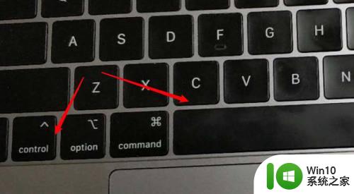 mac输入法切换快捷键按哪个键 Mac切换输入法快捷键是什么