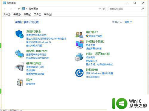 win10风扇声音怎么减小 如何调节Windows 10风扇速度降低噪音