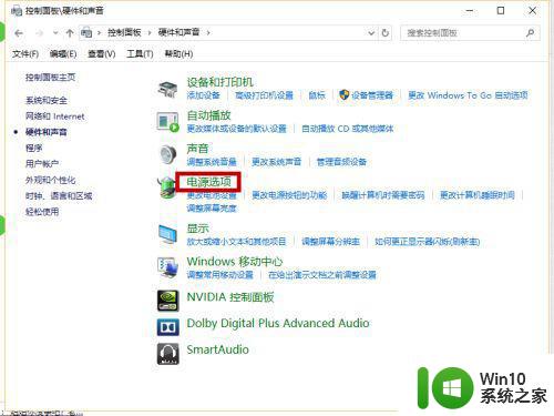 win10风扇声音怎么减小 如何调节Windows 10风扇速度降低噪音