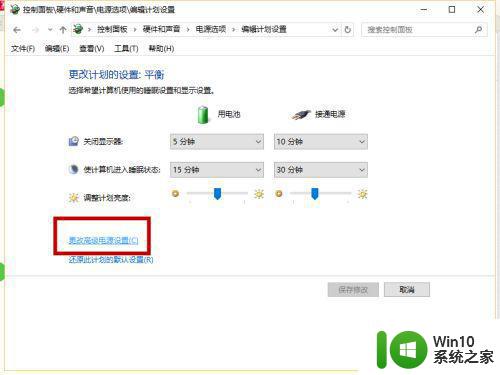 win10风扇声音怎么减小 如何调节Windows 10风扇速度降低噪音