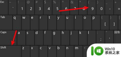 电脑键盘怎样打出中括号 电脑键盘如何打出方括号