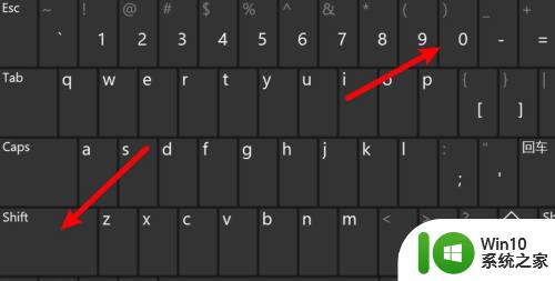 电脑键盘怎样打出中括号 电脑键盘如何打出方括号
