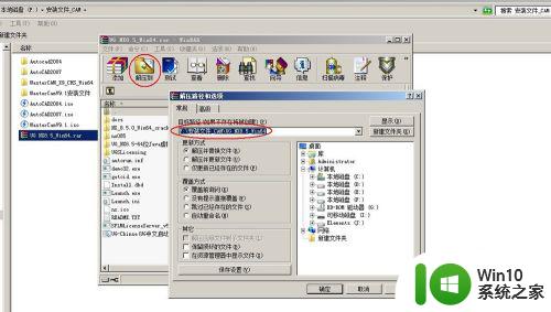 ug8.5破解版安装教程32位 UG8.5安装文件下载与安装教程