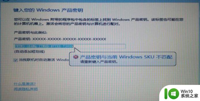最新windows7旗舰版激活密钥永久激活码2021 windows7旗舰版激活密钥有效期