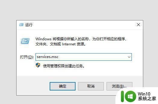 windows10系统bitlocker没有咋办 win10如何安装并启用BitLocker功能