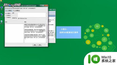 win7无法新建文件夹如何解决 - windows7无法新建文件夹怎么办