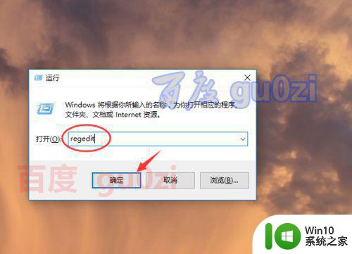 win10怎么删除桌面上的ie图标 win10如何删除桌面上的IE图标步骤