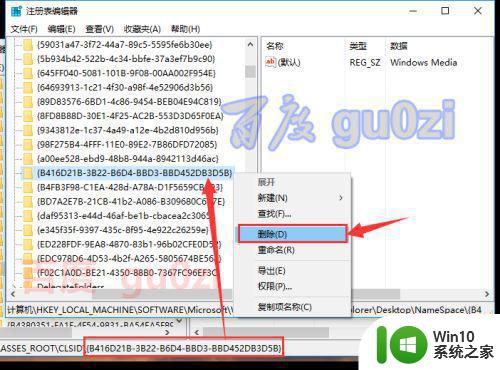 win10怎么删除桌面上的ie图标 win10如何删除桌面上的IE图标步骤