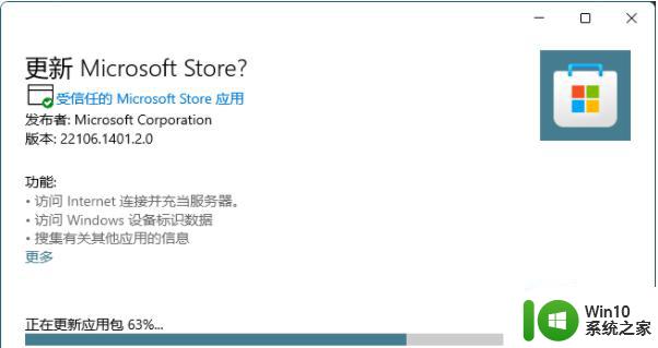 win11系统应用商店没了如何找回 - win11应用商店消失怎么恢复