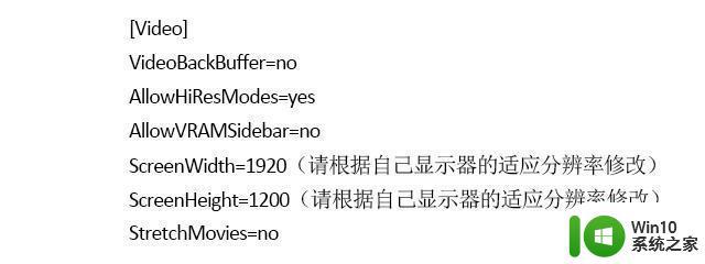 win10一玩红警2就死机如何处理 win10红警2游戏死机原因分析