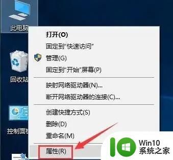 N卡如何开启独立显卡 NVIDIA独显如何启用