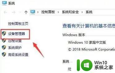 N卡如何开启独立显卡 NVIDIA独显如何启用