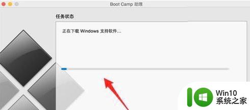 mac安装windows10驱动的步骤 苹果系统如何安装Windows 10驱动程序