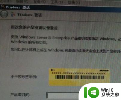 windows 2008 r2永久激活密钥最新 Windows Server 2008 R2激活码2020免费
