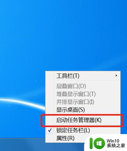 window7如何关闭小广告 如何在Windows 7电脑上关闭弹窗广告