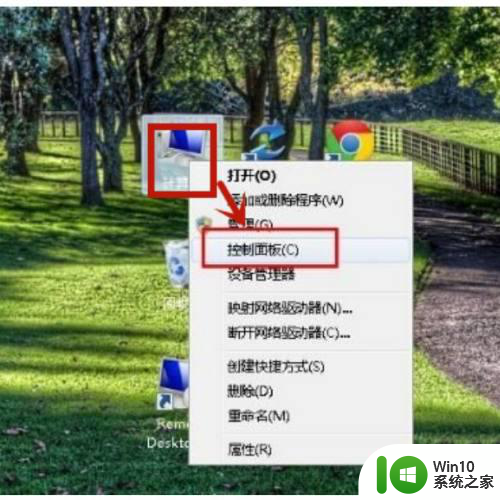 window7如何关闭小广告 如何在Windows 7电脑上关闭弹窗广告