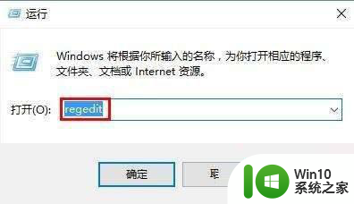 win10如何把分屏关掉 win10如何退出分屏模式