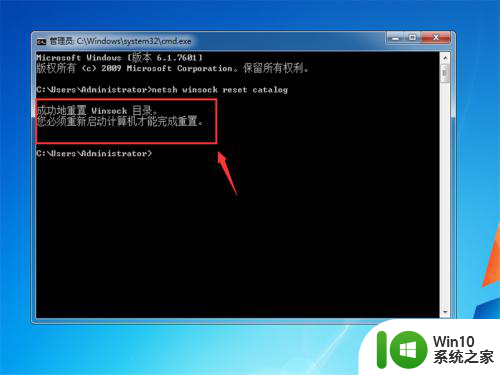 win7旗舰版按开机键黑屏启动不开 win7系统开机欢迎画面过后直接黑屏原因