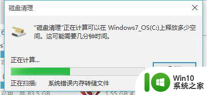 一招简单清空win10硬盘的方法 win10如何彻底清空硬盘数据