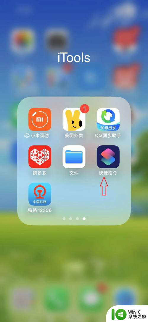 iphone可以添加nfc门禁卡吗 iPhone13如何直接添加NFC门禁卡