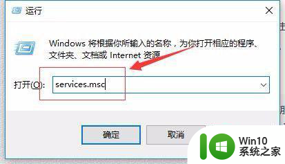 win10系统怎么重建索引 win10如何启用索引功能