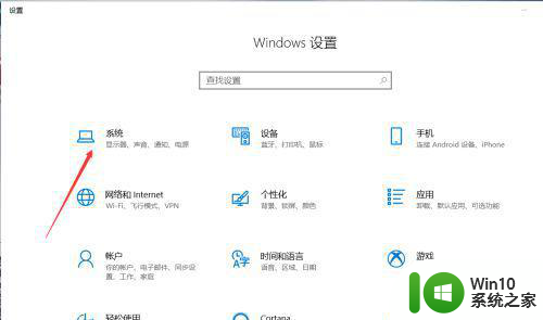 怎么删除windows10更新的缓存文件 如何手动删除Windows 10更新的缓存文件