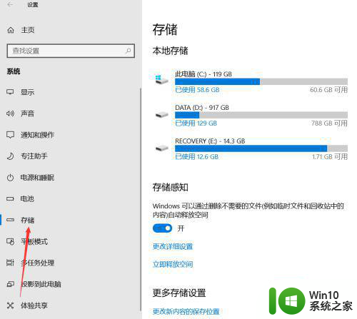 怎么删除windows10更新的缓存文件 如何手动删除Windows 10更新的缓存文件