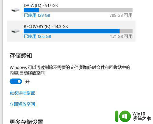 怎么删除windows10更新的缓存文件 如何手动删除Windows 10更新的缓存文件