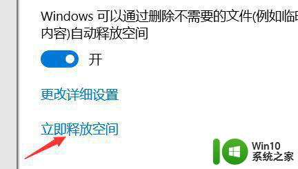 怎么删除windows10更新的缓存文件 如何手动删除Windows 10更新的缓存文件