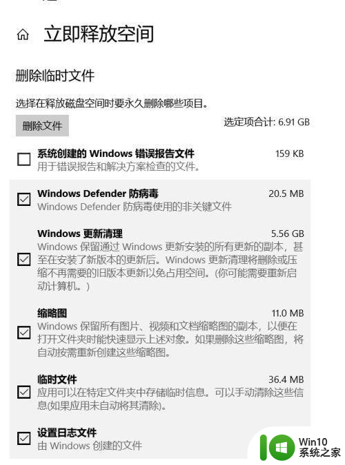 怎么删除windows10更新的缓存文件 如何手动删除Windows 10更新的缓存文件