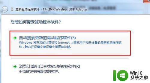 联想小新air12无线网卡经常认不到如何解决 联想小新air12win7网卡无法识别的解决方法