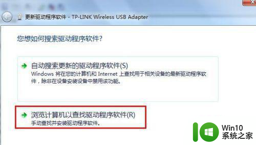 联想小新air12无线网卡经常认不到如何解决 联想小新air12win7网卡无法识别的解决方法