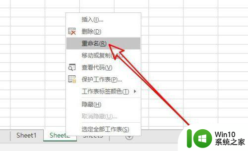 如何取消工作表的保护密码 如何取消已设置的工作表保护密码