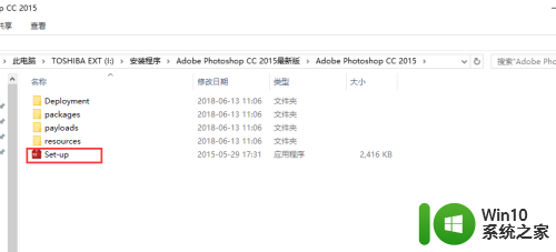 pscc2015破解安装教程 Photoshop cc2015 安装及破解详解