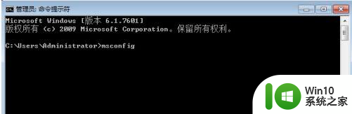 win10开机自启动太多软件如何解决 win10开机自启动软件过多怎么关闭