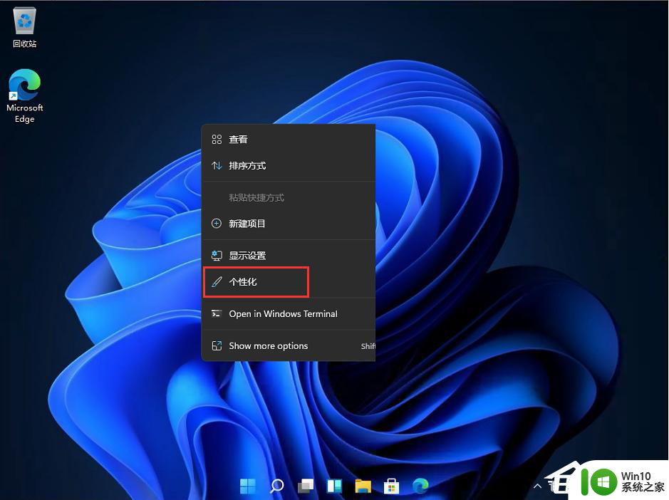 win11任务栏左移设置方法 win11开始栏如何左移