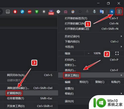 idm插件怎么安装到浏览器里 如何在Google浏览器上安装IDM插件