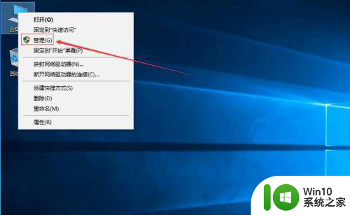 win10装机后只有c盘的解决方法 win10装机后只有c盘如何分区