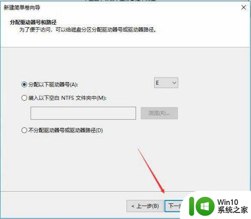 win10装机后只有c盘的解决方法 win10装机后只有c盘如何分区