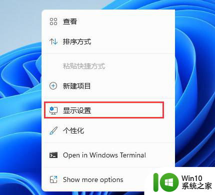 让win11系统显示此电脑的设置方法 如何在Win11系统中设置显示此电脑