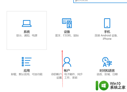 蓝牙电脑在哪里打开 Windows电脑蓝牙设置在哪里