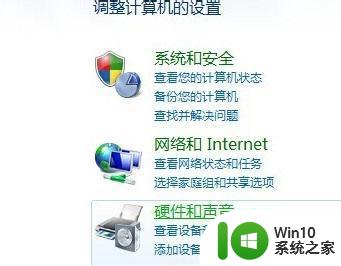 windows7系统怎样调节屏幕亮度 windows7屏幕亮度调节方法